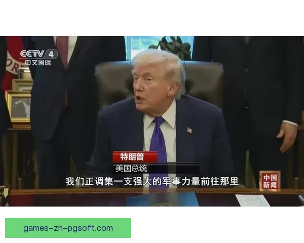 切尔西豪掷重金引进凯塞多重塑中场版图英超争冠格局或被彻底改写