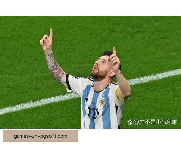 梅西对阵多特世界杯预选赛关键对位优势深度解析战术与数据视角全面