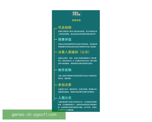 赛后深度分析：意甲强强对话中的胜负决定性因素解析
