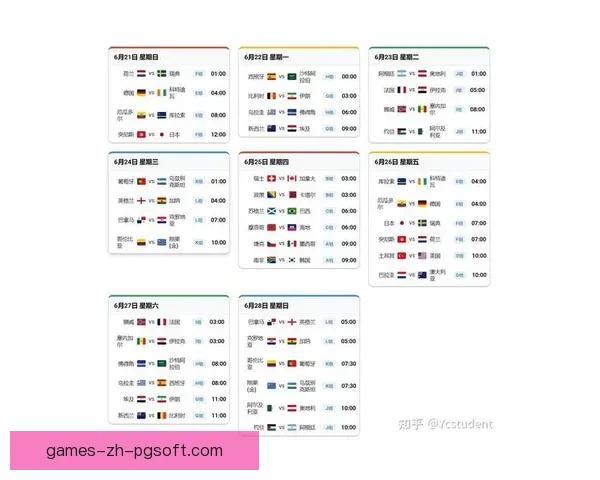 2026年世界杯门票购票指南与观赛重要提示全解析必读攻略