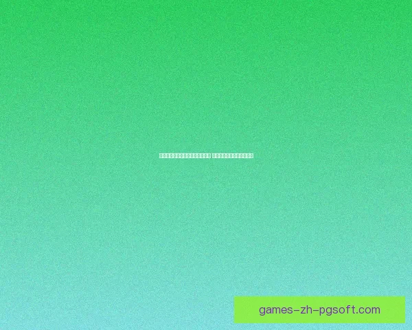 姆巴佩面具造型曝光引发球迷热议 众多网友纷纷发表独特看法