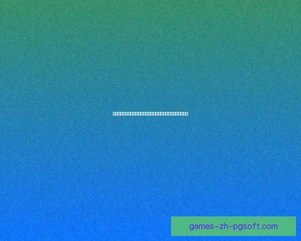 从意甲赛季走势看恰尔汗奥卢状态变化与球队影响评估前景分析判断